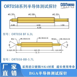 ORT�댧�w�p�^�058 BF 5.7L���l�yԇ�С��צ���^BGA�p�^̽�