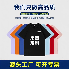 广告衫polo;广告衫T恤;广告衫卫衣