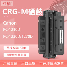 �m�ü���CRG-M����CANON PC-1210D PC-1230D PC-1270D��ӡ�Cī��