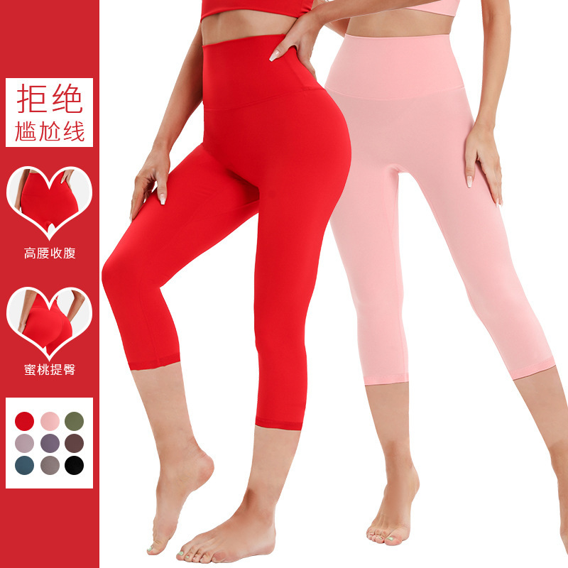 Sun Protection Nude High-Waisted Three-Point Peach Butt Yoga Pants Tight Fitness Pants Women's Outdoor Shark Pants Summer Guangzhou Wholesale