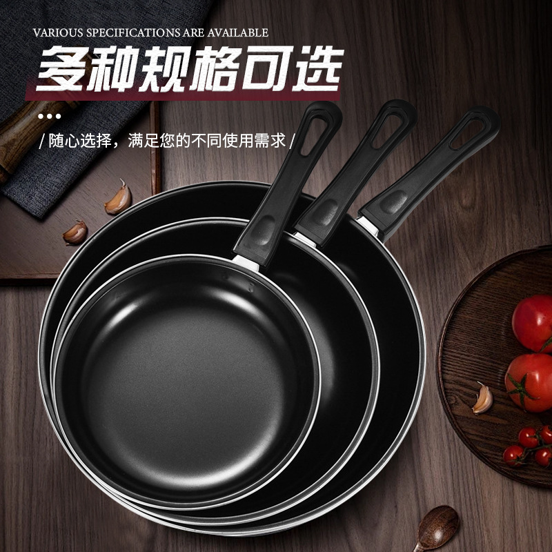Household stainless steel non-stick flat pan gas electromagnetic stove universal mini steak pan kitchenware wholesale