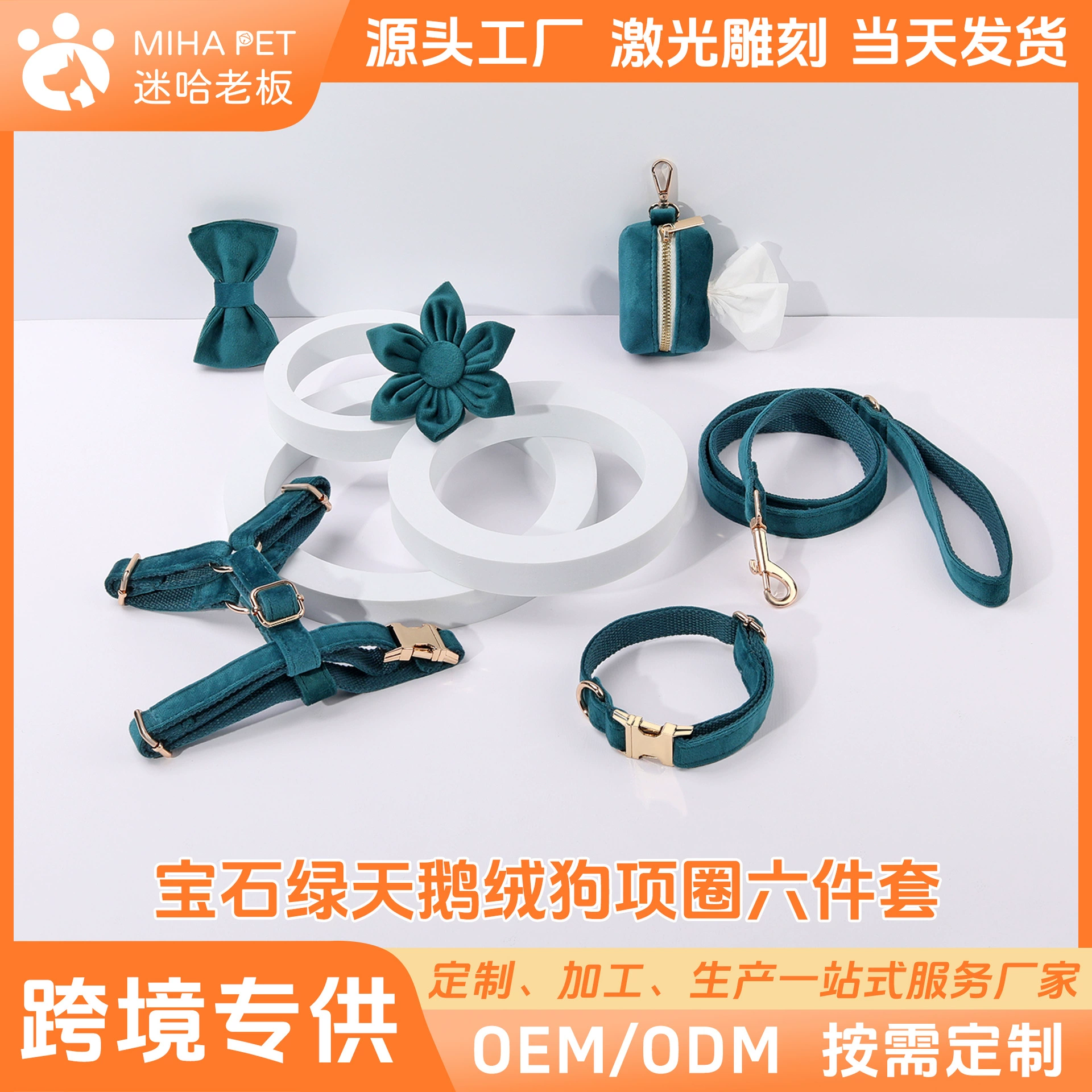 Фабрика оптом драгоценный камень зеленый бархат надписи анти-потерянный ошейник для собак Тяговый канат ПЭТ ремень мешок для мусора костюм