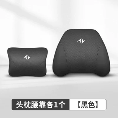 007 008 Eπ Car Leather – Headrest - black89-dongfeng-special-model-same-color-as-the-original-car-1-headrest-1-waistrest-imported-cowhide