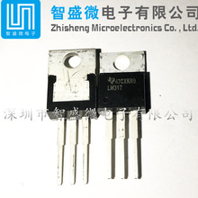ԭ�b LM317KC ���b TO-220 ���{늉��{���� ���Է�����оƬ