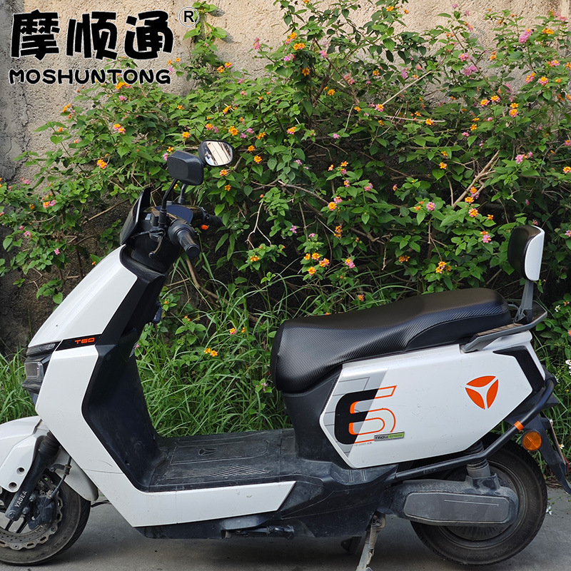 Moshuntong Electric Vehicle Rainproof and Sunproof Leather Seat Cover, High Elasticity, Fully Enclosed, Waterproof, Anti-Scalding Seat Cushion Cover
