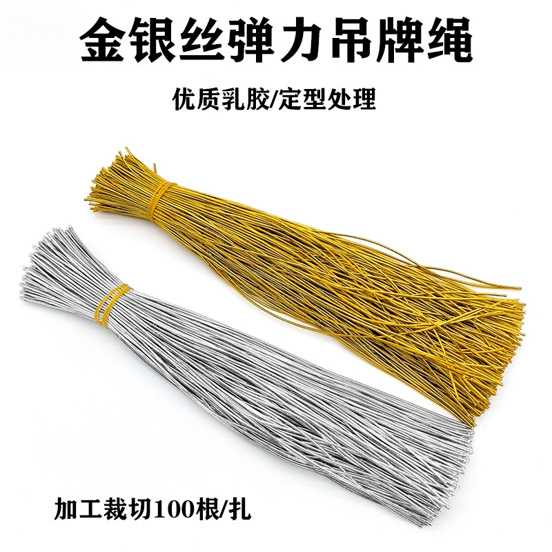 Прямые поставки с фабрики, эластичный шнур для бирки толщиной 1 мм, золотой и серебряный, эластичный шнур для бирки, эластичный шнур для упаковки подарочной коробки для ювелирных изделий.