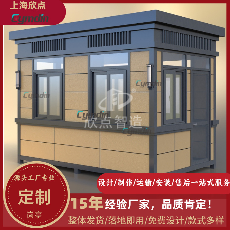 Puesto de guardia, puesto de seguridad, sala de guardia comunitaria móvil al aire libre, estacionamiento escénico, puesto de peaje de guardia, fabricante de quioscos de guardia