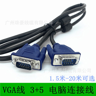 3+5VGA�� ҕ�l����X�ҕ�@ʾ��ͶӰ�Cҕ�l�� vga��̨ʽ���C1.5��