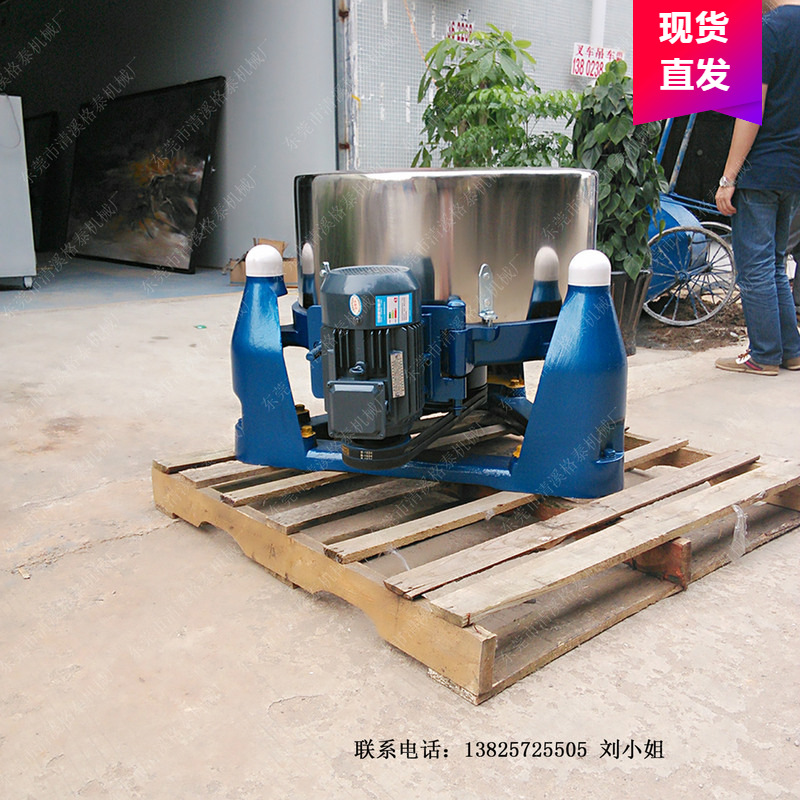 福建供应 离心机三足脱水机 麻花炸鸡脱油甩油机 食品适用