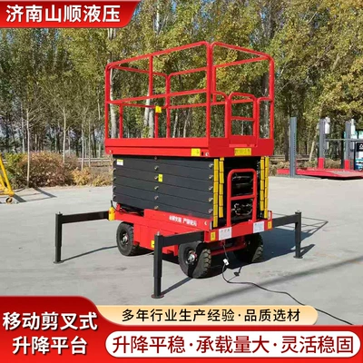 Lift Vehicle Hydraulic Scissor | Avtomobil fırlanan platformaları