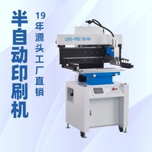 �����_SB-168 �߾��ܰ��Ԅ��a��ӡˢ�C�zӡ�C