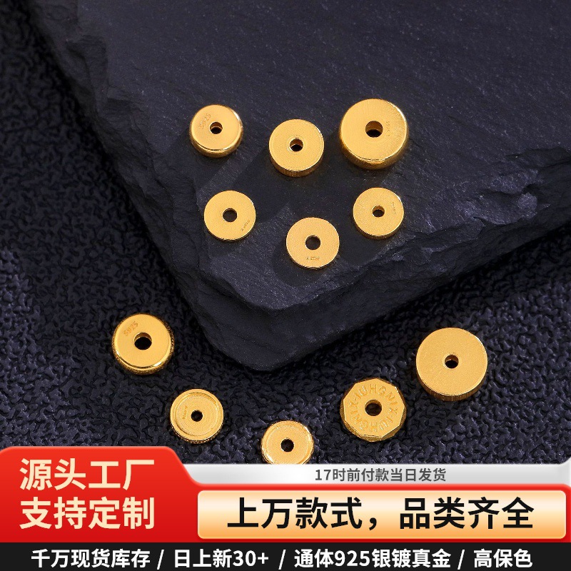 S925 Silver Gold-Plated Inlaid with Burnt Blue Five-Color Fortune God Spacer Accessories DIY Jewelry Small Accessories Spacer Beads 925 Silver