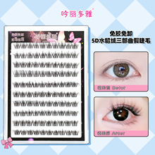 5D�냺��ˮ���q���z�ٽ�ë 10�Ŵ�������y��������ճ����������