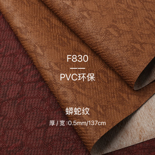 �F؛�߼y���y����Ƥ������PVC�h������Ӱ��b����� �ִ����Ƥ��