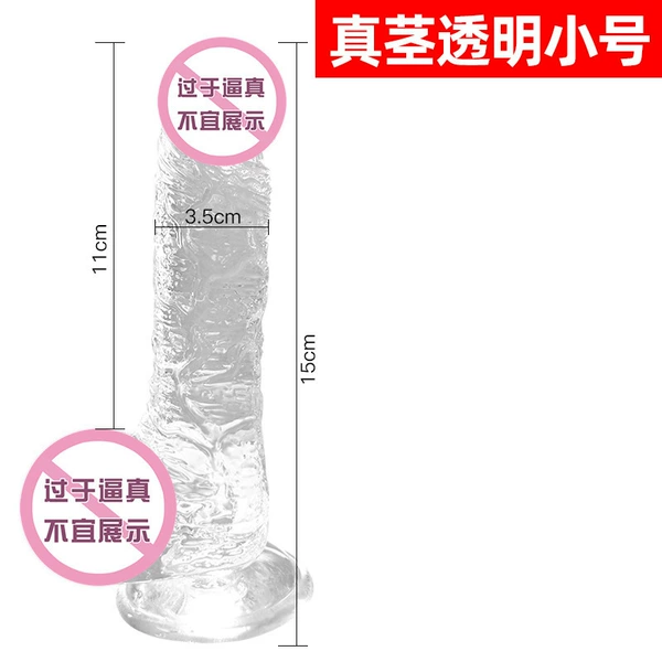 Real stem-small transparent 6942257904288