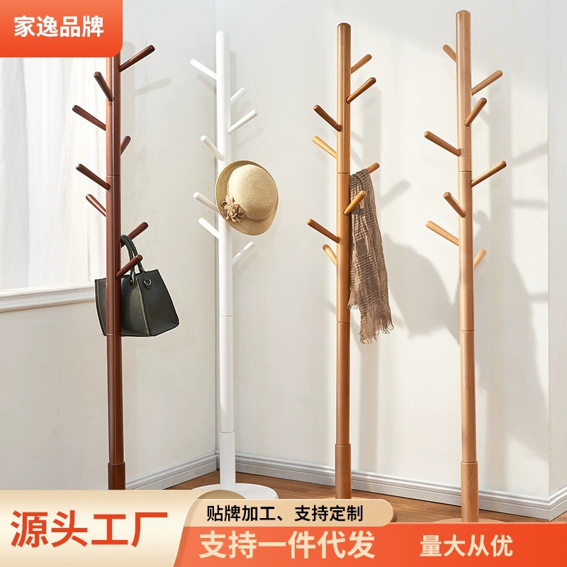 Jiayi вешалка твердый деревянный пол Творческий Вешалка Гостиная Простая вешалка модная вешалка для одежды оптом