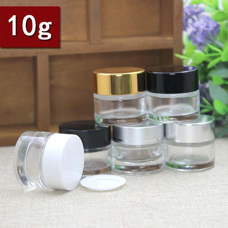 10g透明面霜瓶膏霜瓶配铝盖塑料盖手拉垫化妆品包装玻璃分装空瓶