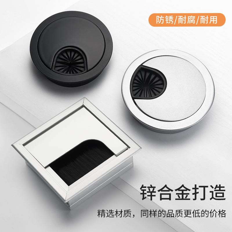 Caja de enhebrado caja de enhebrado cubierta de agujero de hardware de muebles cubierta de agujero redondo anillo decorativo sellado cubierta de agujero de escritorio