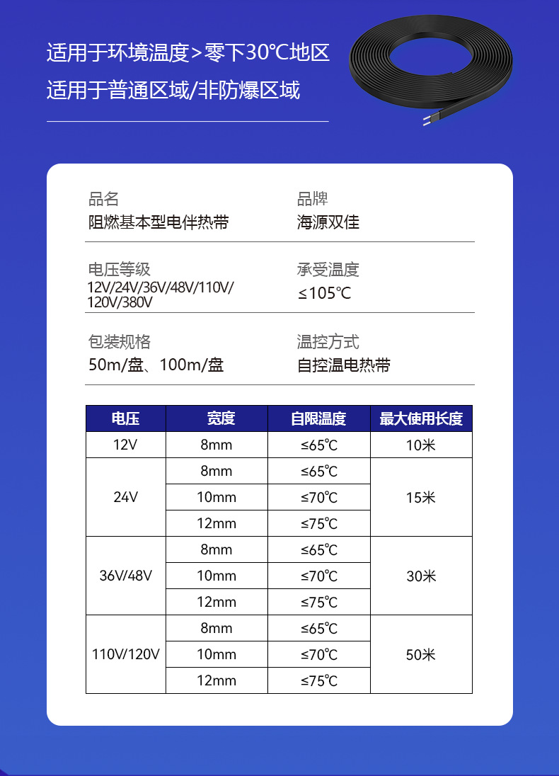 详情页_07.png