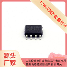 M54123LG-S08-R SOP-8 W681360WG W682310SG W78E365A40PL W78E51