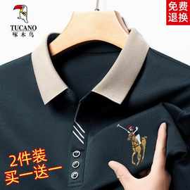 啄木鸟春秋季长袖POLO衫男士刺绣中年爸爸装翻领上衣T恤打底秋装