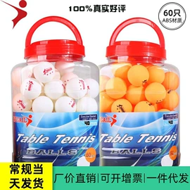 乒乓球拍;羽毛球拍;网球