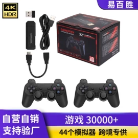 家用游戏机;掌上游戏机;相机自拍杆