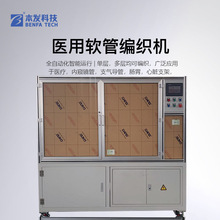 ���g���l���ڌ��ܾ����C���O�� ֧��������ܛ��΢���ܾ����C�S��