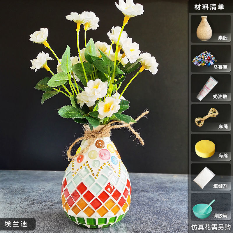 モザイク花瓶カラーボックス入り手作りDIY 国慶節モザイク素材パック子供親子創作教育|undefined