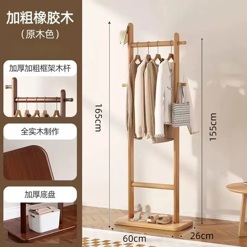 단층 통나무 색상 600*260*걸이 막대 길이 265