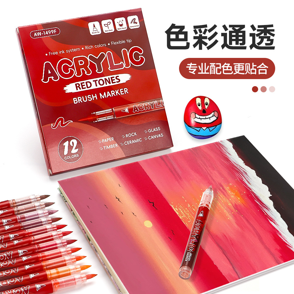 Líquido directo acrílico marcador conjunto de serie de color rojo gradiente de pintura de niños marcador de acuarela de arte en stock
