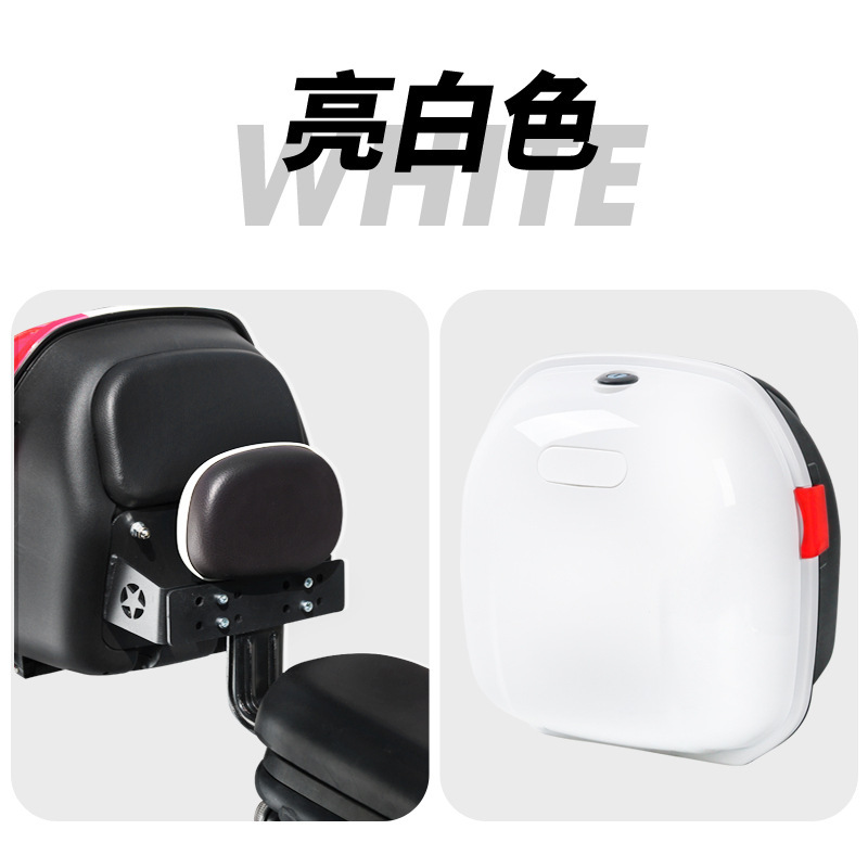 电动车新款飞碟尾箱靠背通用适用大容量电瓶车后备箱电瓶车后尾箱|undefined