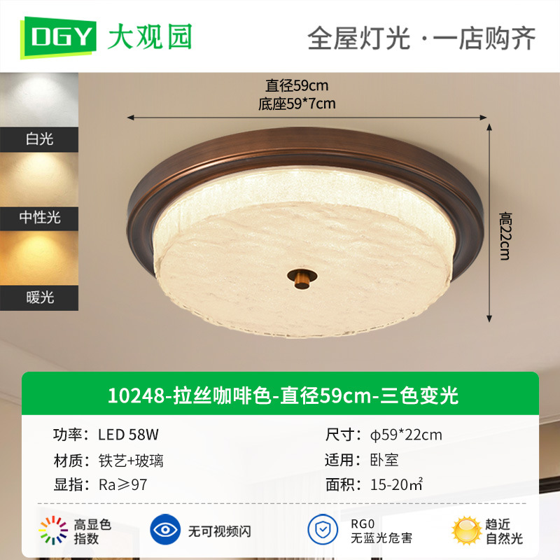 Lámpara de techo para dormitorio estilo americano, lámpara de techo para habitación estilo vintage, sencilla y elegante, adecuada para guardarropa y pasillo, iluminación Zhongshan 357L.