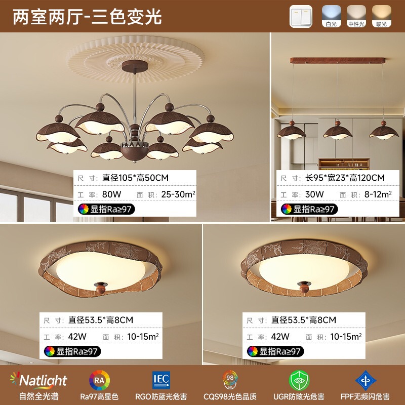 中国風のリビングルーム用シャンデリア、高級感のあるリビングルーム用天井照明、フランス風のマスターベッドルーム用フルスペクトルレトロ天井照明|undefined
