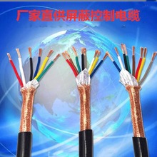 MKVVP-10*2.5��ȼ���ο�����|MKVV32�V���z�b��|