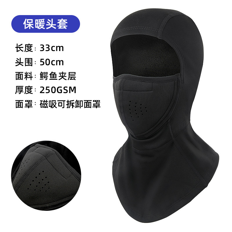 자기 흡입 헤드 커버