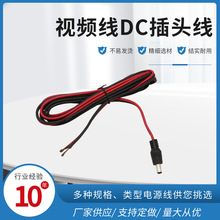 ���S���lҕ�l��dc�Դ�����^�O�ؔz��C�ӿڼt�ڹ��^��12V24V��