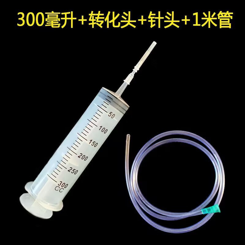 jeringa de alimentación de aguja grande de gran capacidad tubo de aguja super grande infusión tubo gástrico alimentación nasal fluido alimentación booster enema