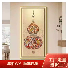 现代装饰画;国画;墙贴