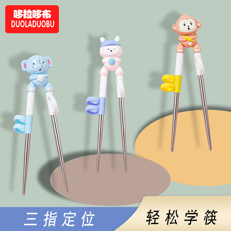 6331 학습젓가락 색상 랜덤