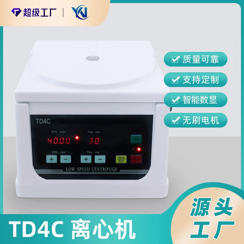 TD4C настольная низкоскоростная центрифуга электрическая центрифуга для крови/красоты/биологических/Пробирка для сбора крови/стеклянная Центрифуга