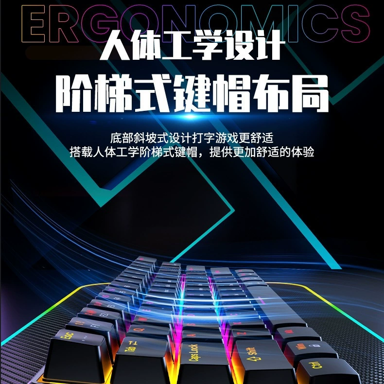 Mechanical keyboard, mouse, gaming set, laptop for office, accessories
