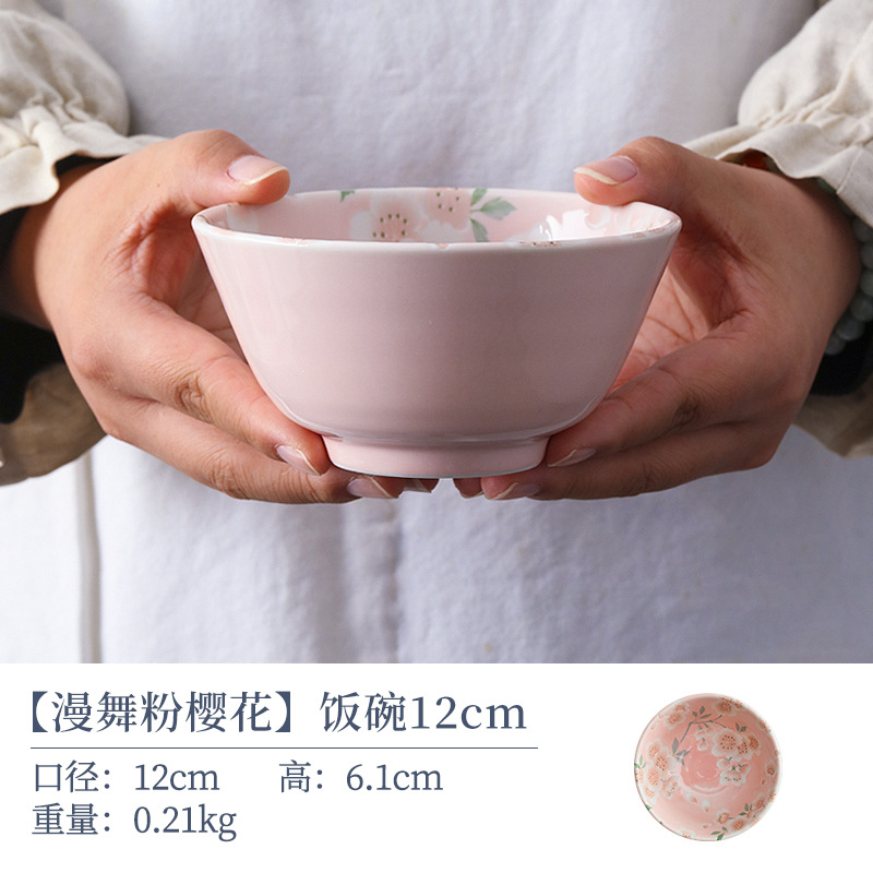 핑크 벚꽃 _ 밥 그릇 12cm