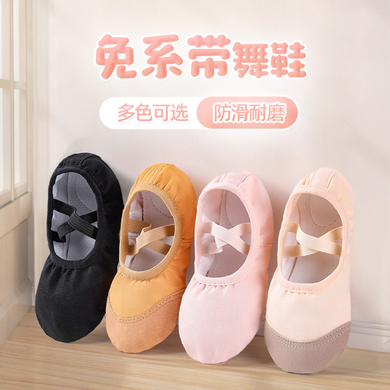 Dance Shoes for Kidsren, Soft Soles for Girls, Flesh-Colored Camel-Colored Practice Shoes, Cat Claw Shoes, Chinese Dance Ballet Dance Shoes