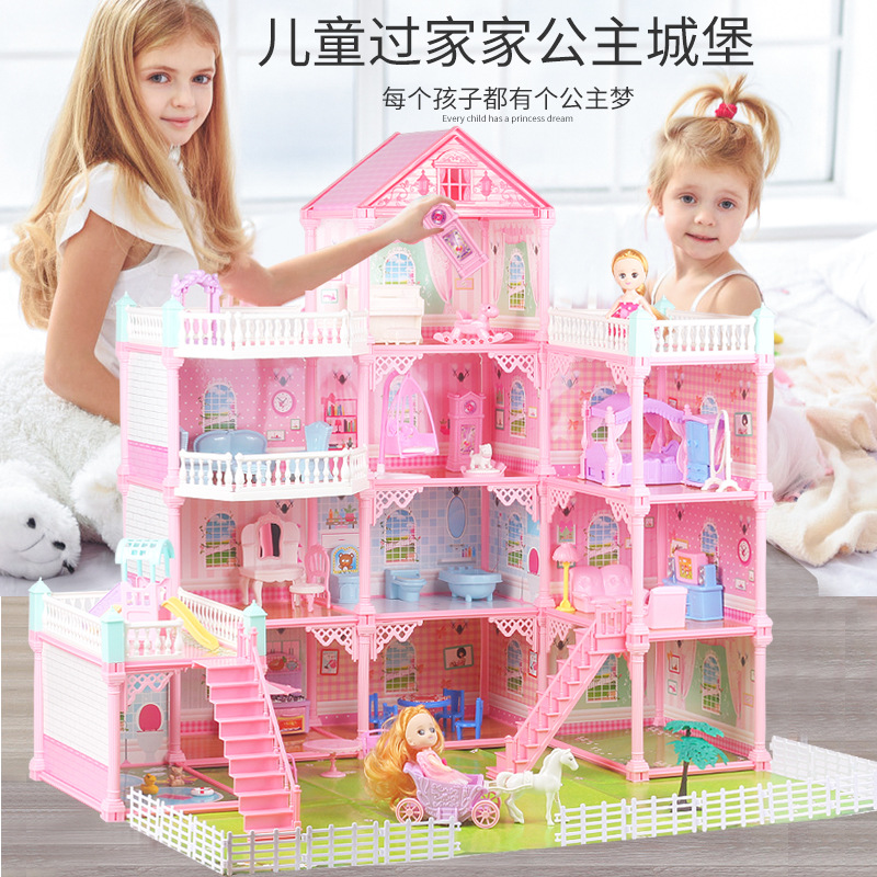 儿童新款过家家娃娃屋套装仿真别墅亲子互动玩具小公主别墅城堡