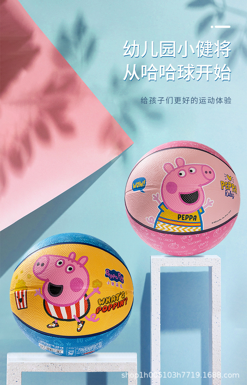 0813哈哈球详情页改_02.jpg