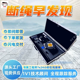 矿山施工设备;矿业输送设备;其他救生器材