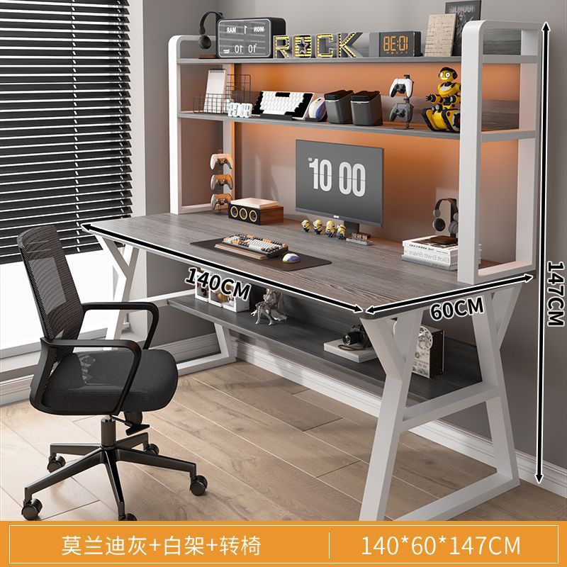 [테이블과 의자 조합] 140x60cm 더블 레이어 모란 그레이