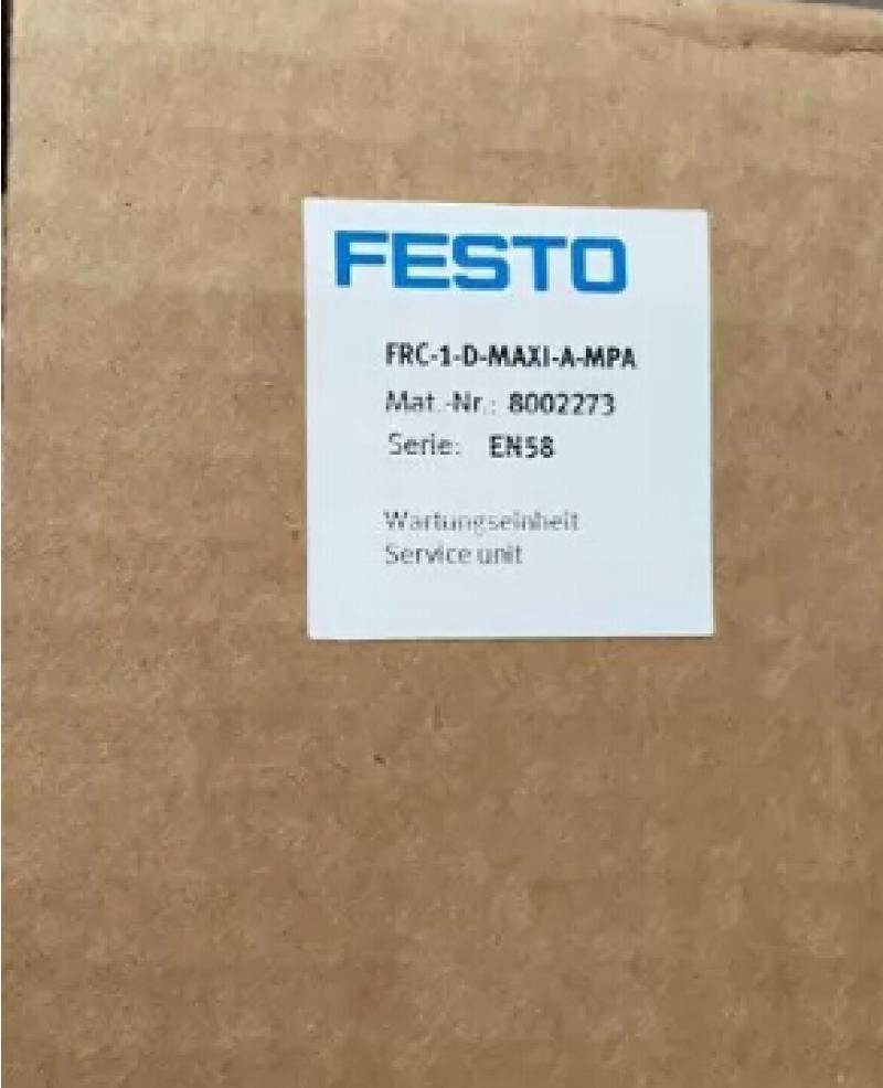 德国FESTO 气源处理 FRC-1-D-MAXI-A-MPA 8002273 8002272 现货议