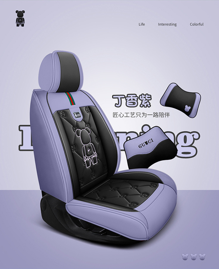 Car Seat Cushion, Universal for All Seasons, Fully Enclosed Seat Cover, New Leather Special Seat Cover, Internet Celebrity Car Cover, Breathable Seat Cushion